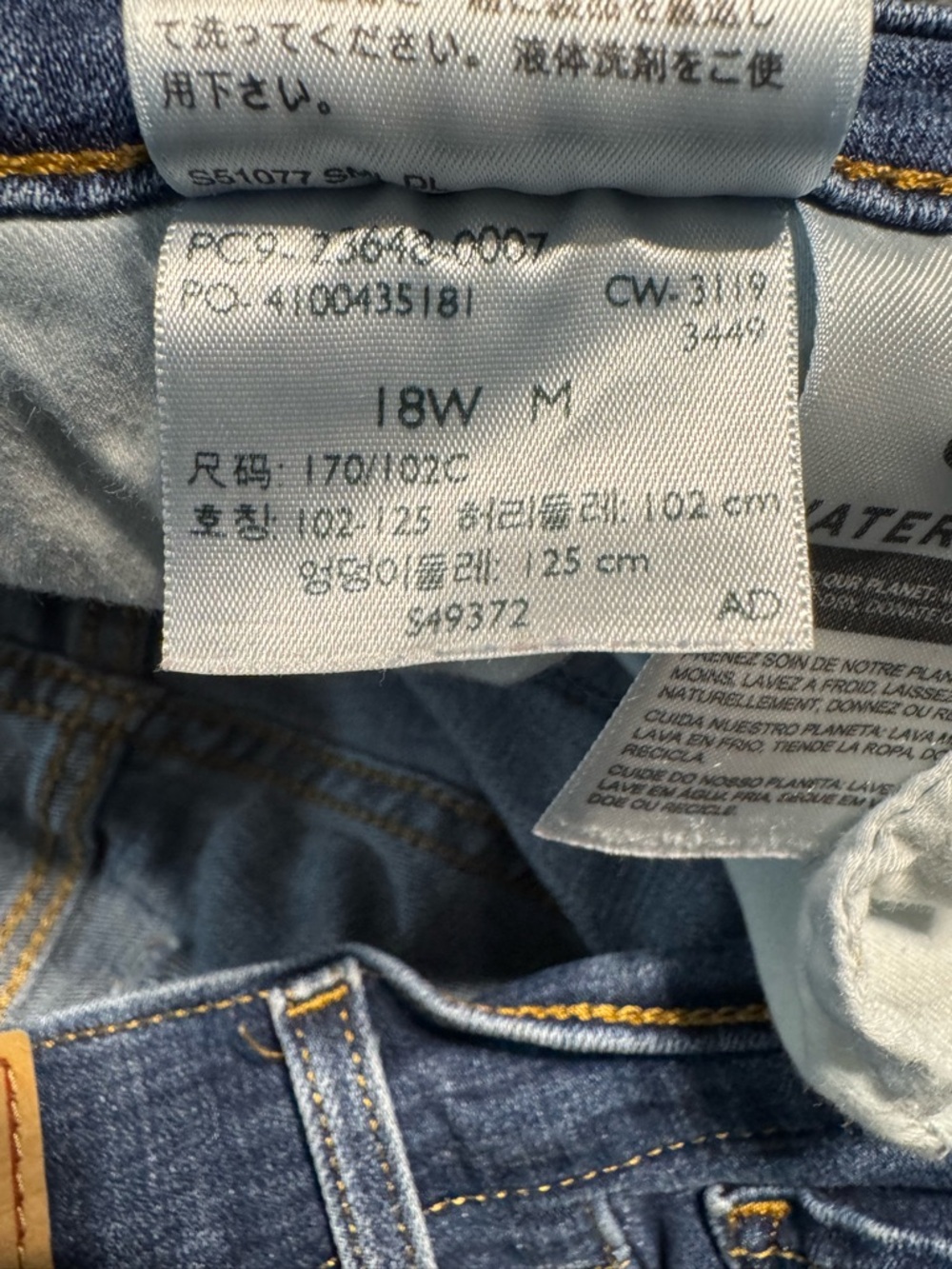 *Levi's Women's Dark Blue Straight-Leg Jeans - Picture 4 of 4